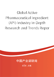 Global Active Pharmaceutical Ingredient (API) Industry In-Depth Research and Trends Report 2020-2026 Global Active Pharmaceutical Ingredient (API) Industry In-Depth Research and Trends Report 2020-2026