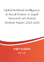 Global Artificial Intelligence in Retail Market In-Depth Research and Trends Analysis Report 2020-2026 Global Artificial Intelligence in Retail Market In-Depth Research and Trends Analysis Report 2020-2026