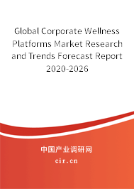 Global Corporate Wellness Platforms Market Research and Trends Forecast Report 2020-2026 Global Corporate Wellness Platforms Market Research and Trends Forecast Report 2020-2026