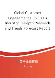 Global Customer Engagement Hub (CEH) Industry In-Depth Research and Trends Forecast Report 2020-2026 Global Customer Engagement Hub (CEH) Industry In-Depth Research and Trends Forecast Report 2020-2026