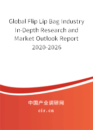Global Flip Lip Bag Industry In-Depth Research and Market Outlook Report 2020-2026 Global Flip Lip Bag Industry In-Depth Research and Market Outlook Report 2020-2026