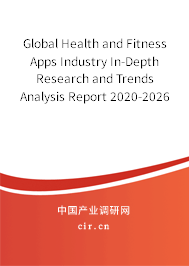 Global Health and Fitness Apps Industry In-Depth Research and Trends Analysis Report 2020-2026 Global Health and Fitness Apps Industry In-Depth Research and Trends Analysis Report 2020-2026