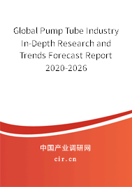 Global Pump Tube Industry In-Depth Research and Trends Forecast Report 2020-2026 Global Pump Tube Industry In-Depth Research and Trends Forecast Report 2020-2026