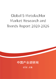 Global S-Metolachlor Market Research and Trends Report 2020-2026