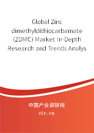 Global Zinc dimethyldithiocarbamate(ZDMC) Market In-Depth Research and Trends Analysis Report 2020-2026