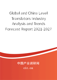 Global and China Level Translators Industry Analysis and Trends Forecast Report 2021-2027 Global and China Level Translators Industry Analysis and Trends Forecast Report 2021-2027