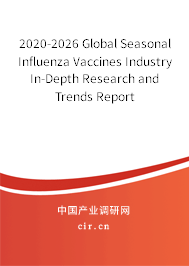 2020-2026 Global Seasonal Influenza Vaccines Industry In-Depth Research and Trends Report 2020-2026 Global Seasonal Influenza Vaccines Industry In-Depth Research and Trends Report