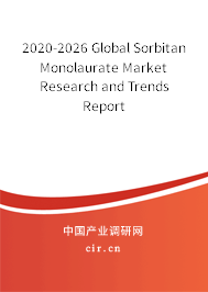 2020-2026 Global Sorbitan Monolaurate Market Research and Trends Report 2020-2026 Global Sorbitan Monolaurate Market Research and Trends Report