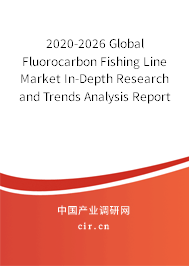 2020-2026 Global Fluorocarbon Fishing Line Market In-Depth Research and Trends Analysis Report