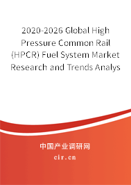 2020-2026 Global High Pressure Common Rail (HPCR) Fuel System Market Research and Trends Analysis Report 2020-2026 Global High Pressure Common Rail (HPCR) Fuel System Market Research and Trends Analysis Report