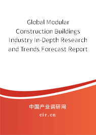 Global Modular Construction Buildings Industry In-Depth Research and Trends Forecast Report 2020-2026 Global Modular Construction Buildings Industry In-Depth Research and Trends Forecast Report 2020-2026