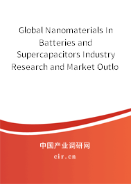 Global Nanomaterials In Batteries and Supercapacitors Industry Research and Market Outlook Report 2020-2026