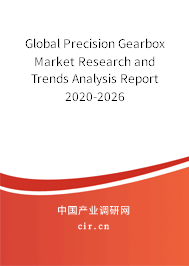 Global Precision Gearbox Market Research and Trends Analysis Report 2020-2026 Global Precision Gearbox Market Research and Trends Analysis Report 2020-2026