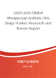 2020-2026 Global Rheumatoid Arthritis (RA) Drugs Market Research and Trends Report 2020-2026 Global Rheumatoid Arthritis (RA) Drugs Market Research and Trends Report