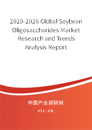 2020-2026 Global Soybean Oligosaccharides Market Research and Trends Analysis Report 2020-2026 Global Soybean Oligosaccharides Market Research and Trends Analysis Report