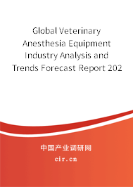 Global Veterinary Anesthesia Equipment Industry Analysis and Trends Forecast Report 2020-2026 Global Veterinary Anesthesia Equipment Industry Analysis and Trends Forecast Report 2020-2026
