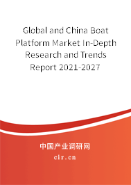 Global and China Boat Platform Market In-Depth Research and Trends Report 2021-2027