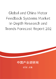 Global and China Motor Feedback Systems Market In-Depth Research and Trends Forecast Report 2021-2027 Global and China Motor Feedback Systems Market In-Depth Research and Trends Forecast Report 2021-2027