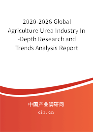 2020-2026 Global Agriculture Urea Industry In-Depth Research and Trends Analysis Report 2020-2026 Global Agriculture Urea Industry In-Depth Research and Trends Analysis Report
