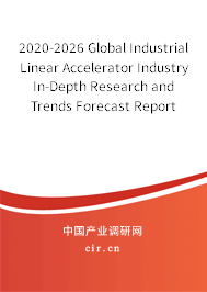 2020-2026 Global Industrial Linear Accelerator Industry In-Depth Research and Trends Forecast Report 2020-2026 Global Industrial Linear Accelerator Industry In-Depth Research and Trends Forecast Report
