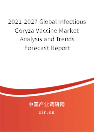2021-2027 Global Infectious Coryza Vaccine Market Analysis and Trends Forecast Report 2021-2027 Global Infectious Coryza Vaccine Market Analysis and Trends Forecast Report