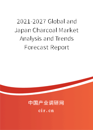 2021-2027 Global and Japan Charcoal Market Analysis and Trends Forecast Report 2021-2027 Global and Japan Charcoal Market Analysis and Trends Forecast Report