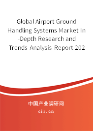 Global Airport Ground Handling Systems Market In-Depth Research and Trends Analysis Report 2020-2026 Global Airport Ground Handling Systems Market In-Depth Research and Trends Analysis Report 2020-2026