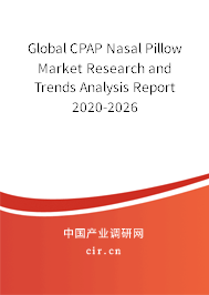 Global CPAP Nasal Pillow Market Research and Trends Analysis Report 2020-2026