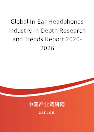 Global In-Ear Headphones Industry In-Depth Research and Trends Report 2020-2026 Global In-Ear Headphones Industry In-Depth Research and Trends Report 2020-2026
