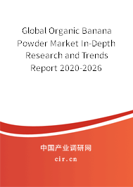 Global Organic Banana Powder Market In-Depth Research and Trends Report 2020-2026 Global Organic Banana Powder Market In-Depth Research and Trends Report 2020-2026