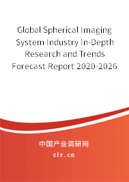 Global Spherical Imaging System Industry In-Depth Research and Trends Forecast Report 2020-2026 Global Spherical Imaging System Industry In-Depth Research and Trends Forecast Report 2020-2026