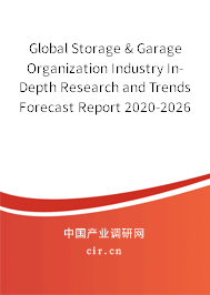 Global Storage & Garage Organization Industry In-Depth Research and Trends Forecast Report 2020-2026 Global Storage & Garage Organization Industry In-Depth Research and Trends Forecast Report 2020-2026