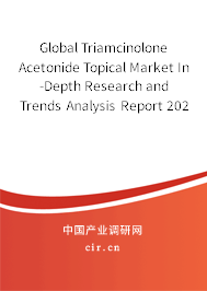 Global Triamcinolone Acetonide Topical Market In-Depth Research and Trends Analysis Report 2020-2026 Global Triamcinolone Acetonide Topical Market In-Depth Research and Trends Analysis Report 2020-2026