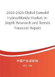 2020-2026 Global Esmolol Hydrochloride Market In-Depth Research and Trends Forecast Report 2020-2026 Global Esmolol Hydrochloride Market In-Depth Research and Trends Forecast Report