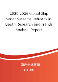 2020-2026 Global Ship Sonar Systems Industry In-Depth Research and Trends Analysis Report 2020-2026 Global Ship Sonar Systems Industry In-Depth Research and Trends Analysis Report