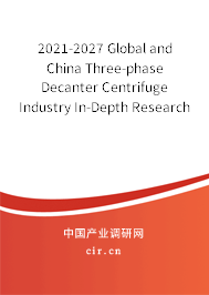 2021-2027 Global and China Three-phase Decanter Centrifuge Industry In-Depth Research and Trends Analysis Report