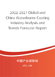 2021-2027 Global and China Waterborne Coating Industry Analysis and Trends Forecast Report 2021-2027 Global and China Waterborne Coating Industry Analysis and Trends Forecast Report