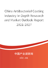 China Antibacterial Coating Industry In-Depth Research and Market Outlook Report 2021-2027 China Antibacterial Coating Industry In-Depth Research and Market Outlook Report 2021-2027