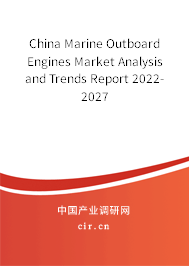 China Marine Outboard Engines Market Analysis and Trends Report 2022-2027