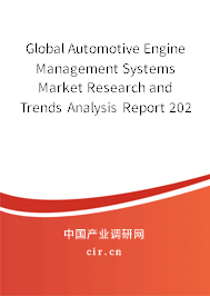 Global Automotive Engine Management Systems Market Research and Trends Analysis Report 2020-2026