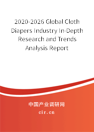 2020-2026 Global Cloth Diapers Industry In-Depth Research and Trends Analysis Report 2020-2026 Global Cloth Diapers Industry In-Depth Research and Trends Analysis Report