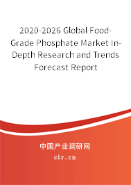 2020-2026 Global Food-Grade Phosphate Market In-Depth Research and Trends Forecast Report 2020-2026 Global Food-Grade Phosphate Market In-Depth Research and Trends Forecast Report