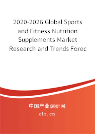 2020-2026 Global Sports and Fitness Nutrition Supplements Market Research and Trends Forecast Report 2020-2026 Global Sports and Fitness Nutrition Supplements Market Research and Trends Forecast Report