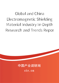 Global and China Electromagnetic Shielding Material Industry In-Depth Research and Trends Report 2021-2027