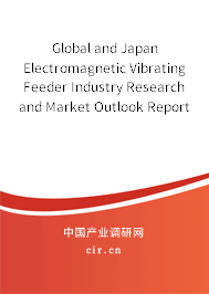 Global and Japan Electromagnetic Vibrating Feeder Industry Research and Market Outlook Report 2021-2027