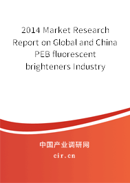 2014 Market Research Report on Global and China PEB fluorescent brighteners Industry