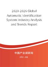 2020-2026 Global Automatic Identification System Industry Analysis and Trends Report 2020-2026 Global Automatic Identification System Industry Analysis and Trends Report