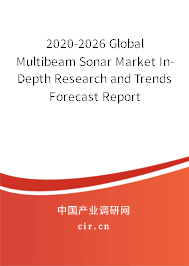 2020-2026 Global Multibeam Sonar Market In-Depth Research and Trends Forecast Report 2020-2026 Global Multibeam Sonar Market In-Depth Research and Trends Forecast Report