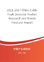 2021-2027 China Cable Fault Detector Market Research and Trends Forecast Report 2021-2027 China Cable Fault Detector Market Research and Trends Forecast Report