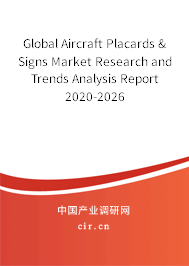 Global Aircraft Placards & Signs Market Research and Trends Analysis Report 2020-2026